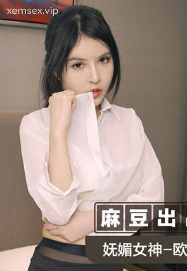 Xiao Ning